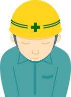 ただいまシステムメンテナンス中です